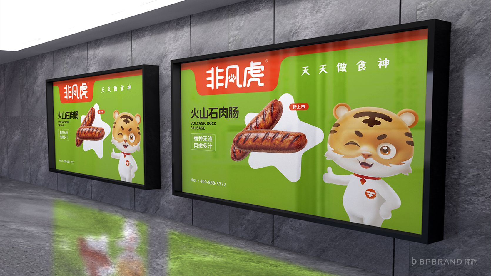 深圳LOGO設(shè)計(jì)-商標(biāo)設(shè)計(jì)標(biāo)志創(chuàng)意設(shè)計(jì)-深圳LOGO設(shè)計(jì)公司{標(biāo)派視覺(jué)微型VI設(shè)計(jì)}