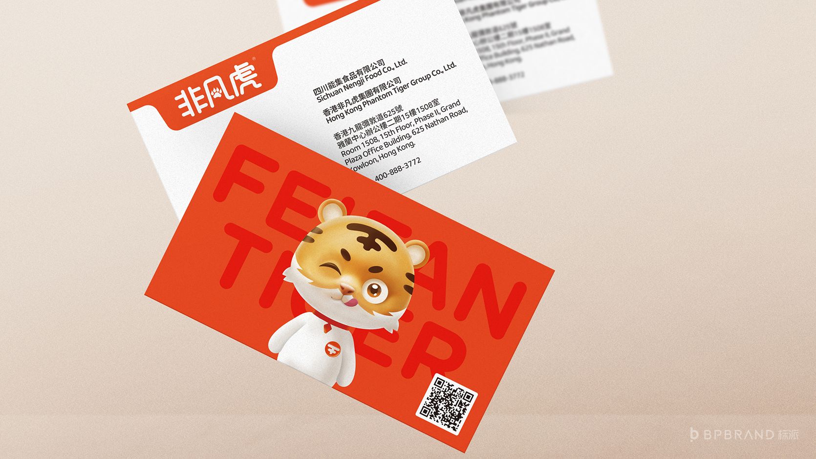 深圳Vi設(shè)計(jì)公司_畫(huà)冊(cè)設(shè)計(jì)_企業(yè)LOGO品牌設(shè)計(jì){標(biāo)派視覺(jué)微型VI設(shè)計(jì)}