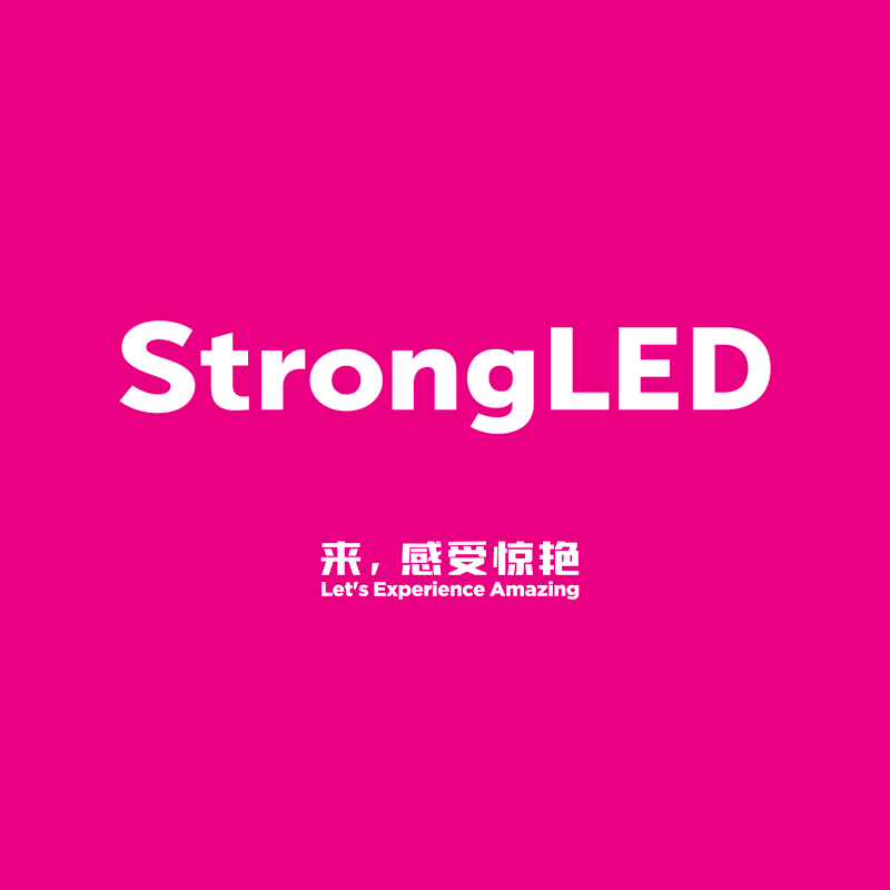 StrongLED大峽谷照明--品牌VI策劃設計