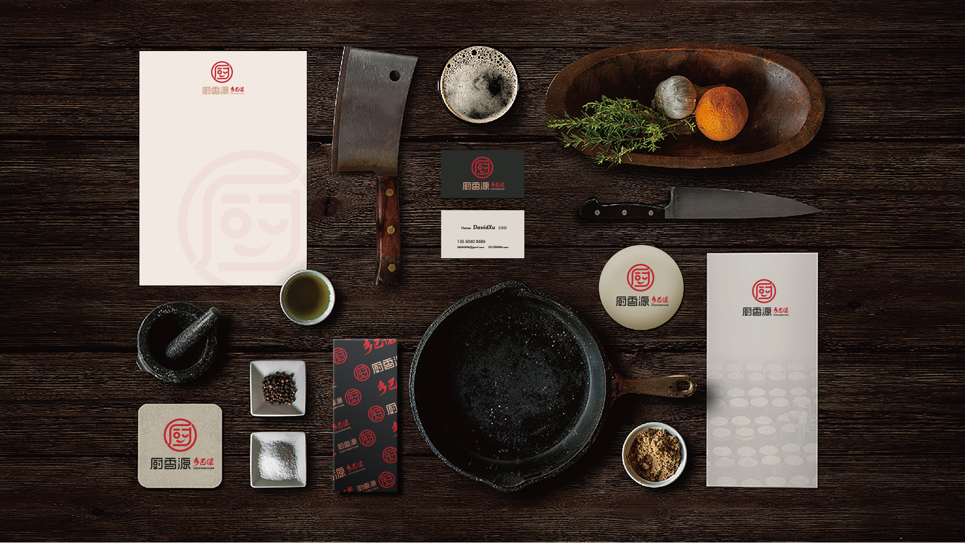 火鍋店logo設計要注意的細節(jié)