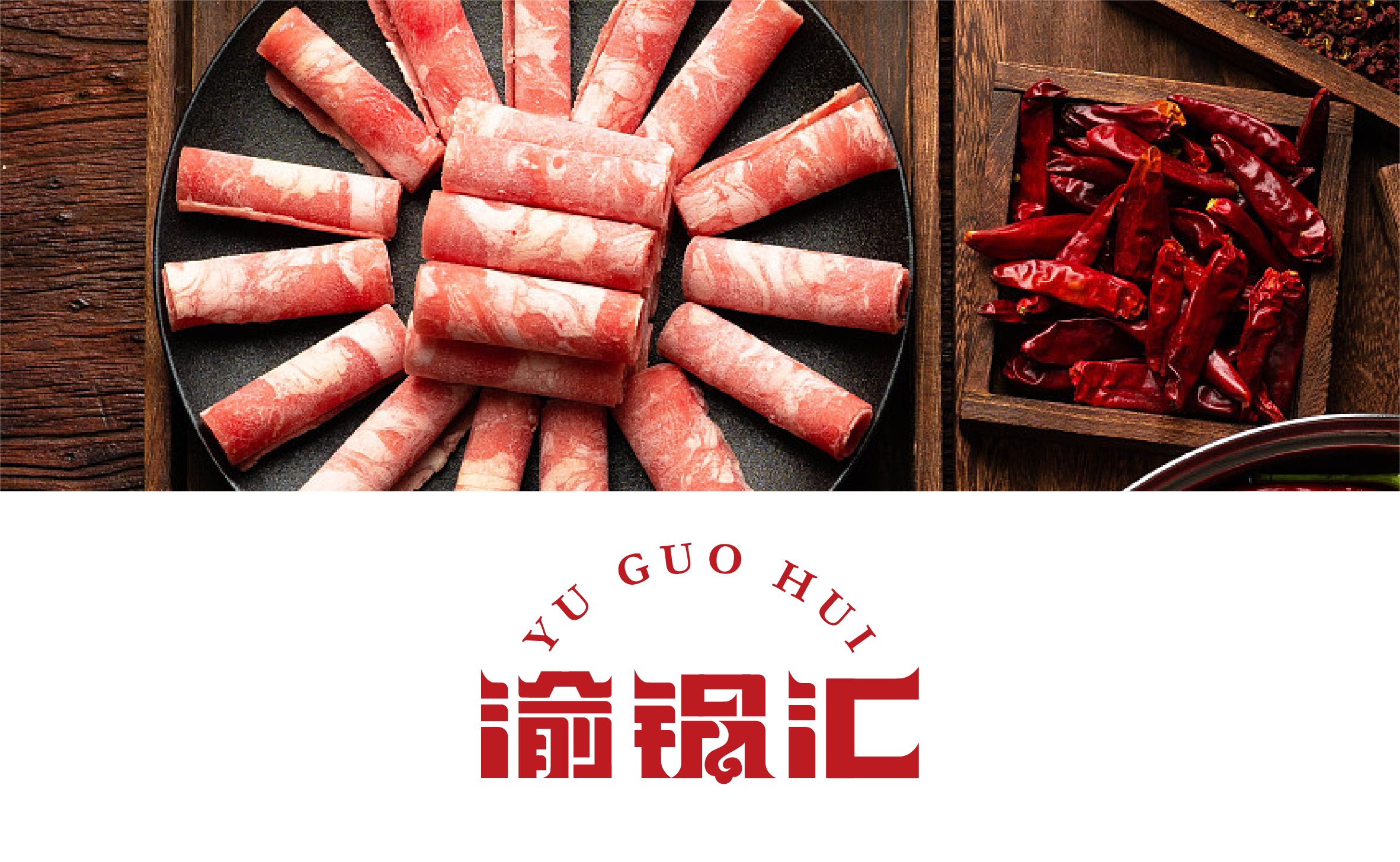 食品行業(yè)的logo需要具備什么特點？