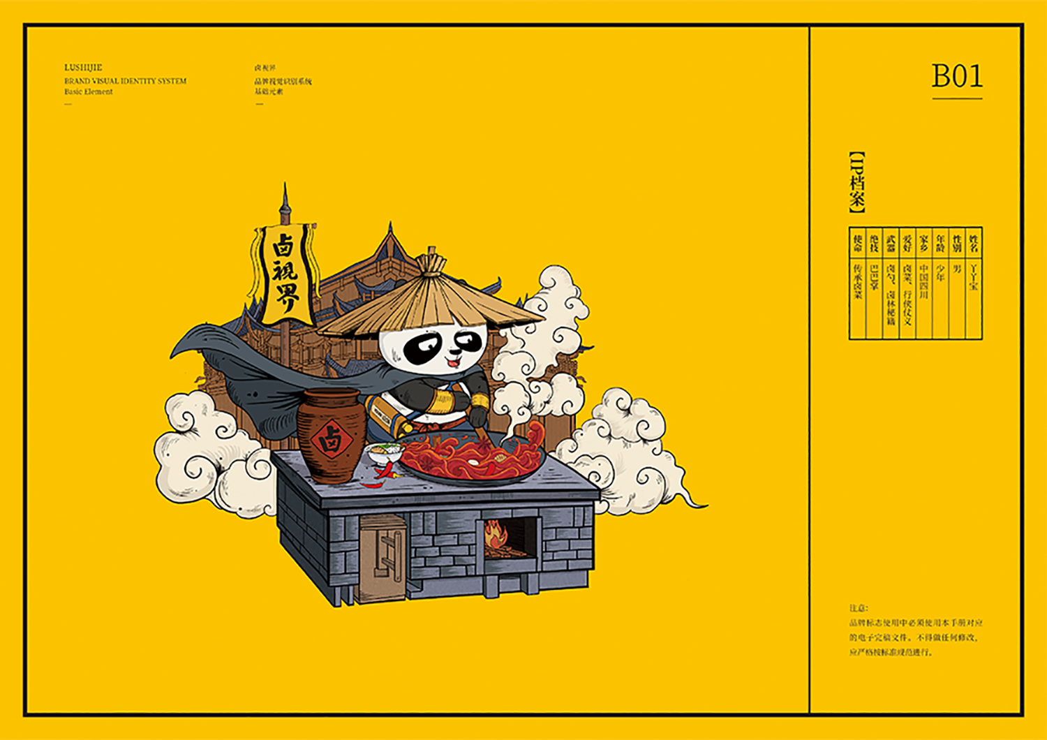 品牌為什么要打造IP｜從種草到打造品牌IP