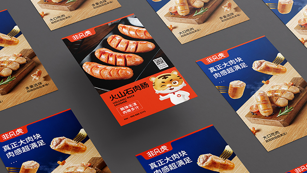 品牌如何玩轉梗營銷？