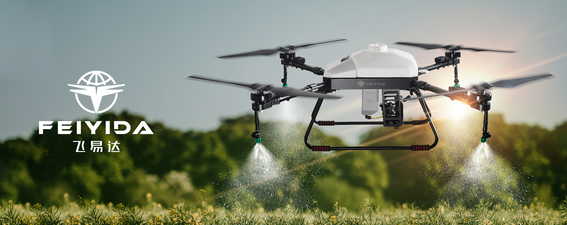 飛易達(dá)品牌LOGO設(shè)計(jì)，無(wú)人機(jī)品牌VI設(shè)計(jì)，電機(jī)品牌VI設(shè)計(jì)公司