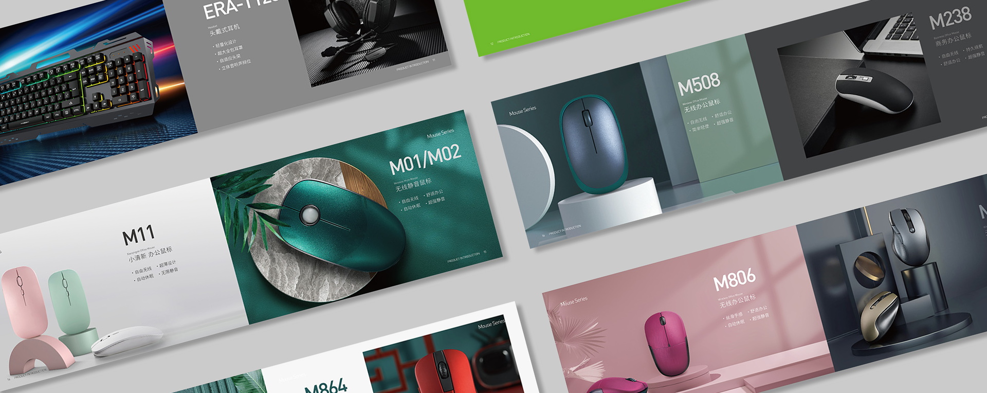 時(shí)代節(jié)點(diǎn)產(chǎn)品畫(huà)冊(cè)，企業(yè)畫(huà)冊(cè)設(shè)計(jì)