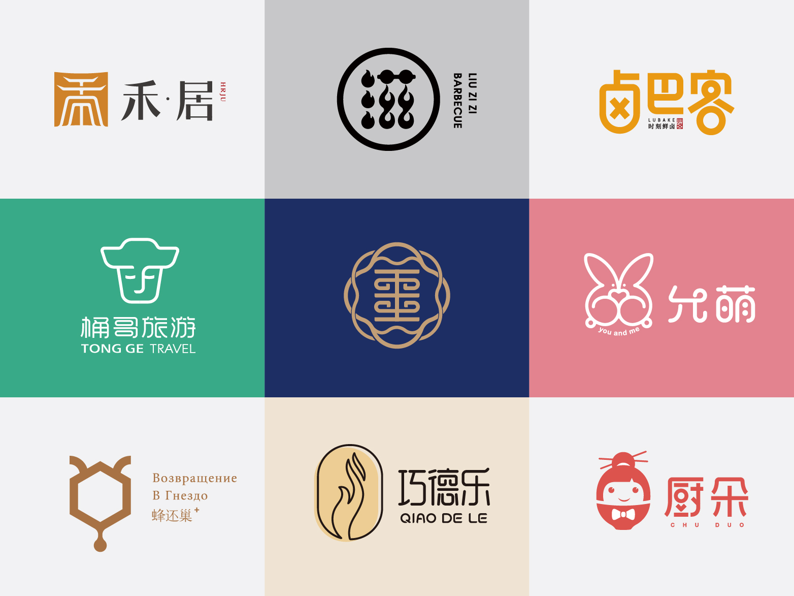 芯片行業品牌策劃設計，芯片行業微型vi設計,芯片行業vi設計，芯片行業形象設計{標派視覺微型VI設計}