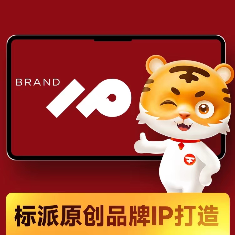 美容行業(yè)品牌設計，美容產(chǎn)品VI設計，美容LOGO設計注冊{標派視覺品牌設計}