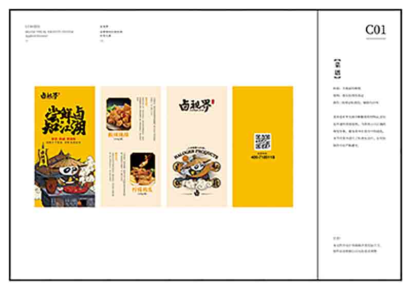 品牌slogan設(shè)計| 如何將大眾化痛點寫成差異化文案？