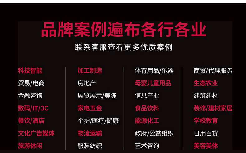 發(fā)動機畫冊設計印刷，光伏發(fā)電站品牌畫冊設計，戶外充電站畫冊設計公司{標派視覺}