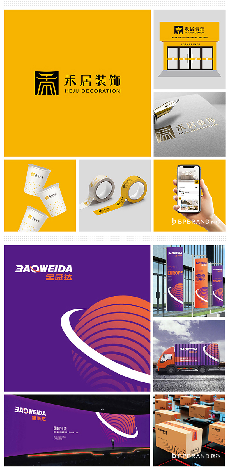 光亞展會畫冊設計，光電行業(yè)畫冊設計指定供應商，照明協(xié)助畫冊設計專屬供應商{標派視覺}