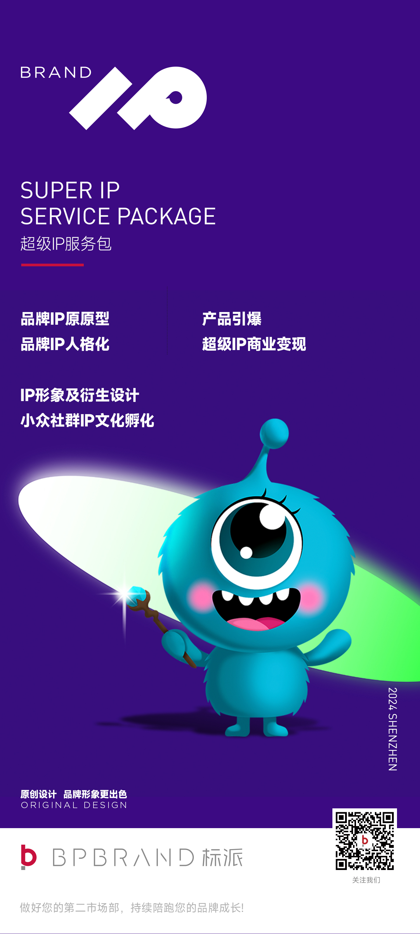 酒店拍攝，酒店形象拍照航拍，深圳拍照攝影公司{標派視覺微型VI設計}