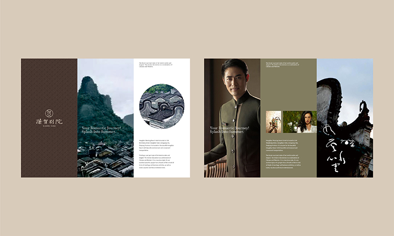 酒店取名技巧-酒店logo設(shè)計-酒店VI設(shè)計