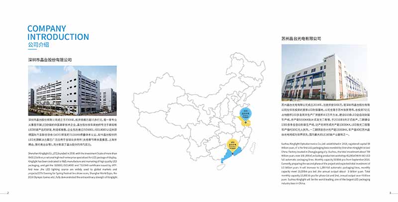 畫冊設(shè)計-公司宣傳畫冊怎么設(shè)計吸引人？