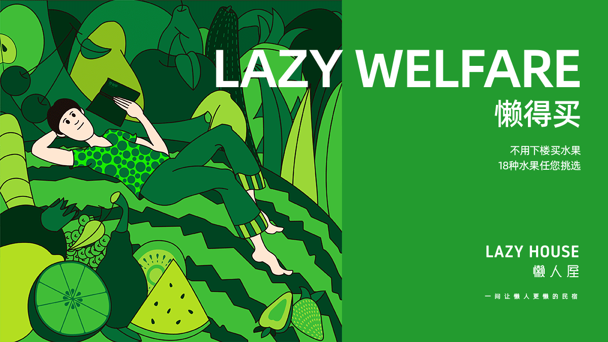 旅游業爆火，文旅品牌命名如何體現當地特色？