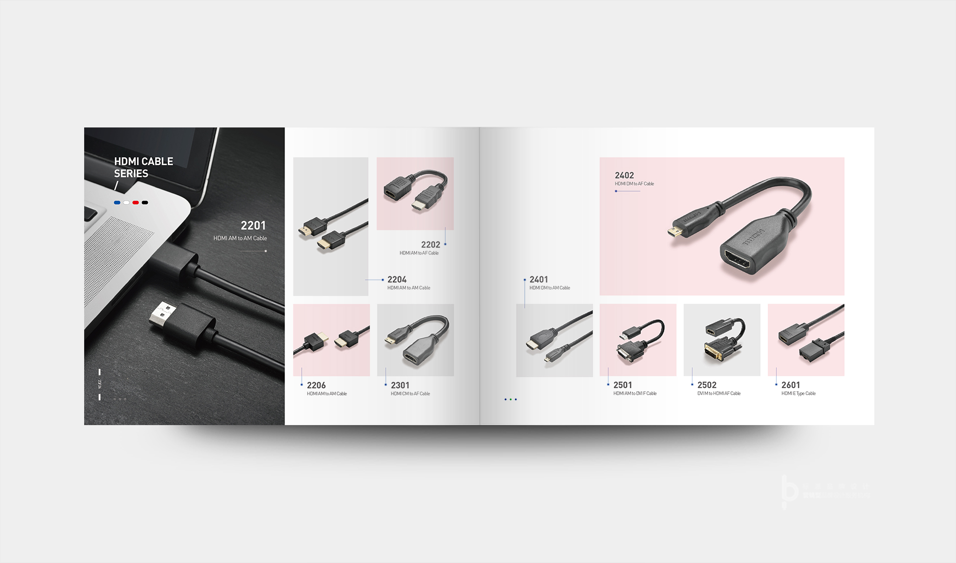 數(shù)據(jù)線品牌設(shè)計(jì)，數(shù)據(jù)線畫冊(cè)設(shè)計(jì)，數(shù)據(jù)線logo設(shè)計(jì)