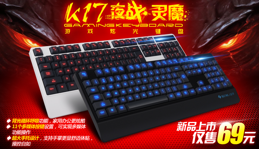 新品爆品打造設(shè)計(jì)，超級(jí)單品打造