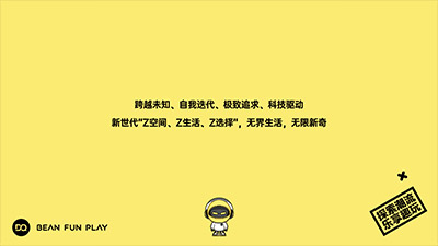 潮玩宇宙方塊獸系統(tǒng):可定制UI設(shè)計(jì)的成功實(shí)踐