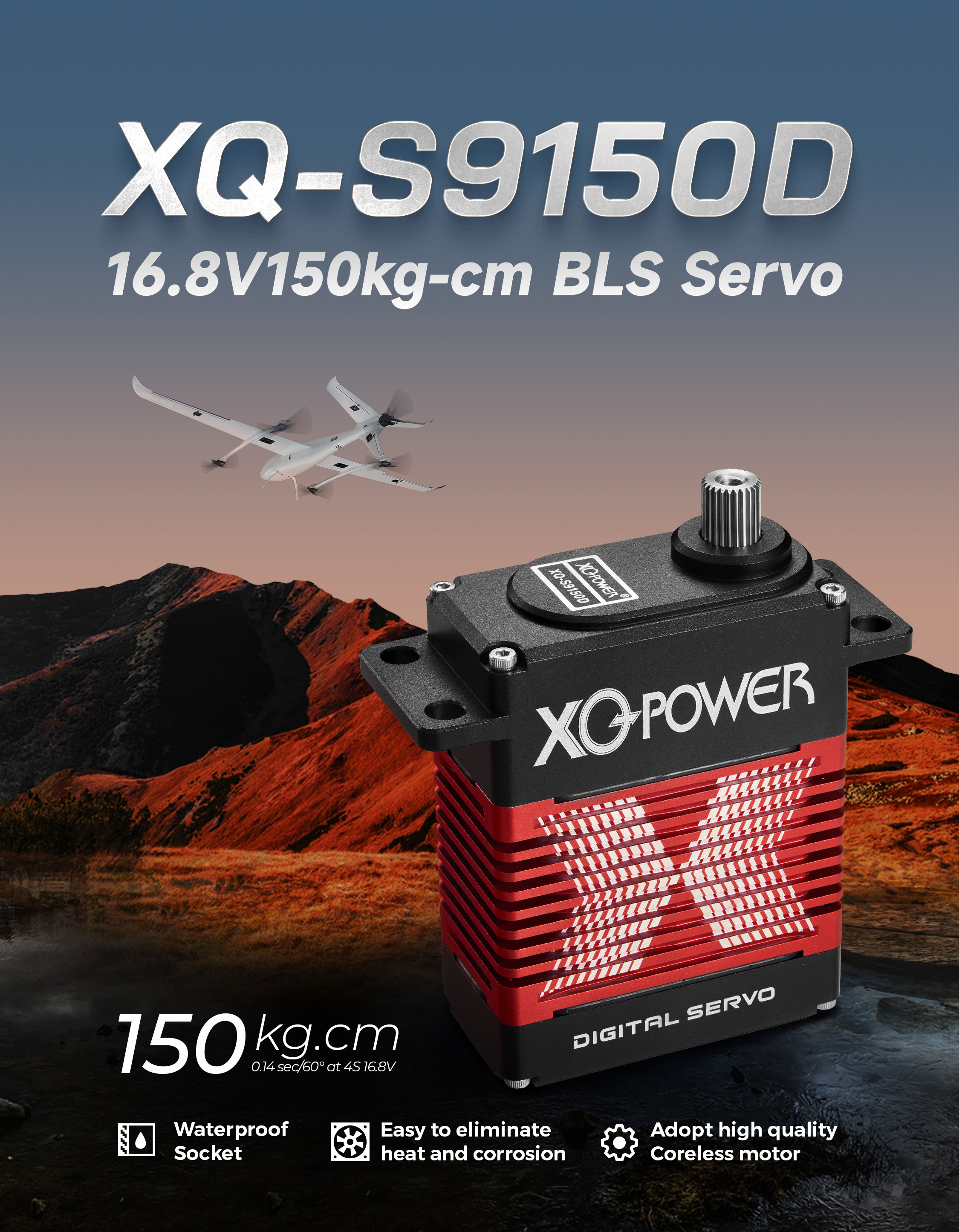 無刷數(shù)碼舵機(jī)主KV設(shè)計(jì)，宣傳畫冊(cè)設(shè)計(jì)，產(chǎn)品詳情頁設(shè)計(jì)