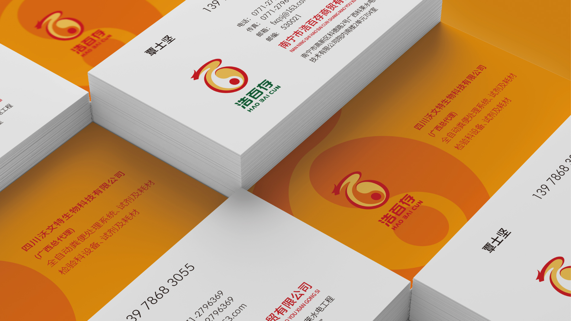 中小企業(yè)品牌VI設(shè)計全套方案需要多少錢