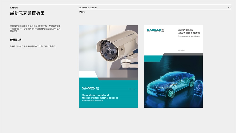 品牌VI設(shè)計公司哪家好？2025年最新排名推薦