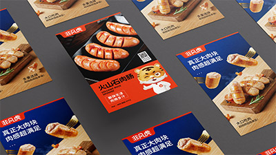 VI系統影響轉化率嗎？