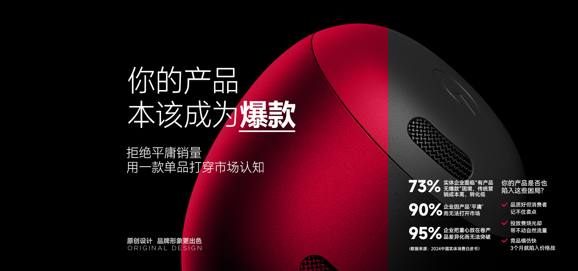 實體企業品牌升級案例：一套VI設計如何提升市場認知？