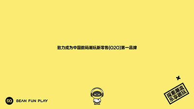 如何打造一個專業的外貿獨立站？