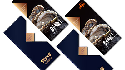 包裝設計常見的5個翻車點，90%的新品牌都踩過