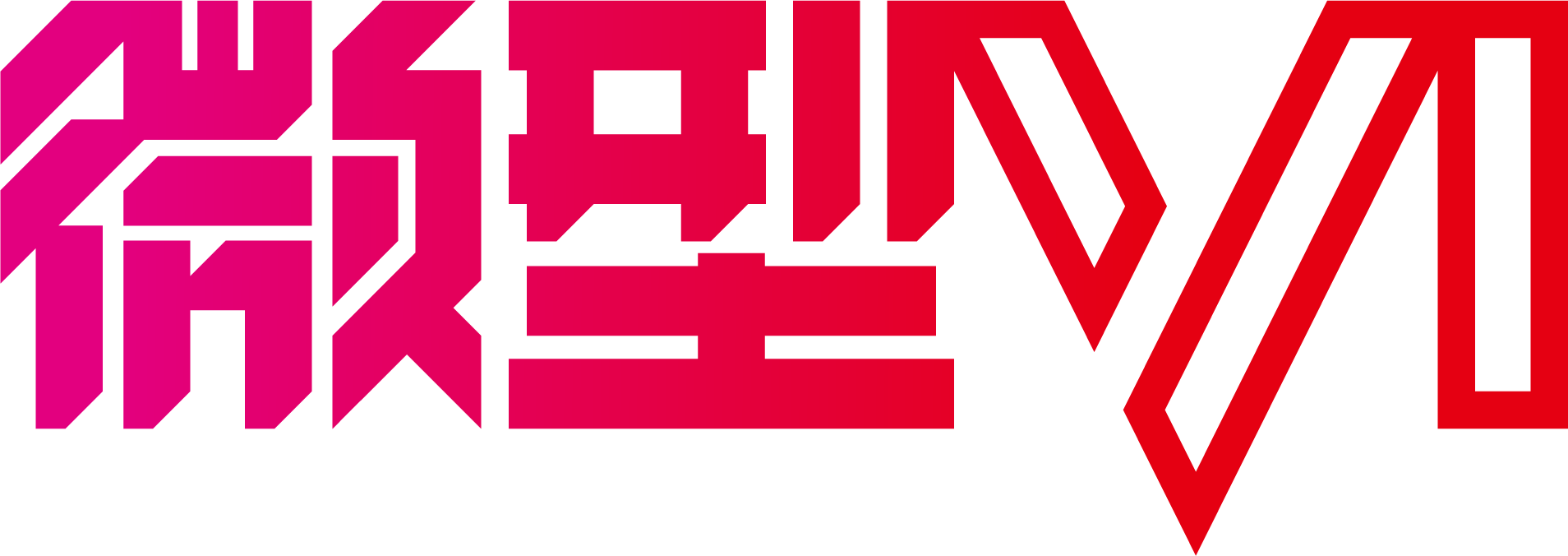 深圳品牌VI設(shè)計(jì),微型VI設(shè)計(jì),logo設(shè)計(jì),畫冊設(shè)計(jì),彩頁目錄印刷,PPT策劃設(shè)計(jì),包裝彩盒設(shè)計(jì),標(biāo)志商標(biāo)設(shè)計(jì)注冊,KV主視覺設(shè)計(jì),IP形象設(shè)計(jì),海報(bào)設(shè)計(jì),展會(huì)物料,網(wǎng)站建設(shè),外貿(mào)獨(dú)立站開發(fā),深圳品牌設(shè)計(jì)公司