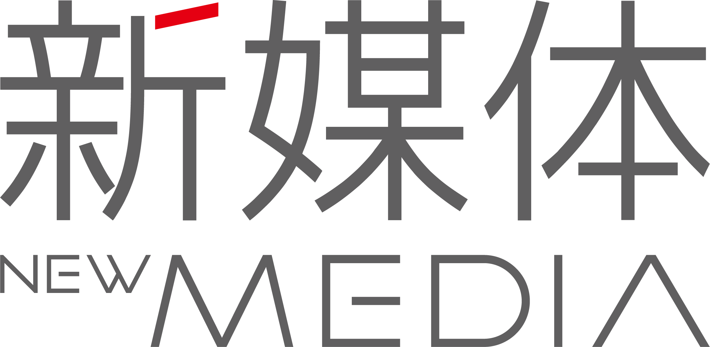 深圳品牌VI設(shè)計(jì),微型VI設(shè)計(jì),logo設(shè)計(jì),畫冊設(shè)計(jì),彩頁目錄印刷,PPT策劃設(shè)計(jì),包裝彩盒設(shè)計(jì),標(biāo)志商標(biāo)設(shè)計(jì)注冊,KV主視覺設(shè)計(jì),IP形象設(shè)計(jì),海報(bào)設(shè)計(jì),展會(huì)物料,網(wǎng)站建設(shè),外貿(mào)獨(dú)立站開發(fā),深圳品牌設(shè)計(jì)公司